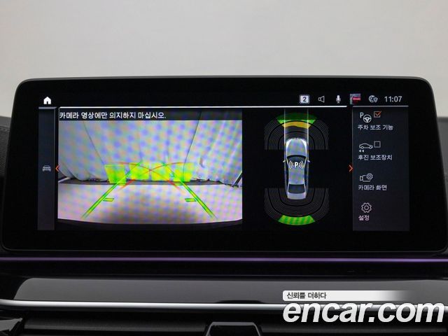 BMW 5-Series 530i M Sport Package