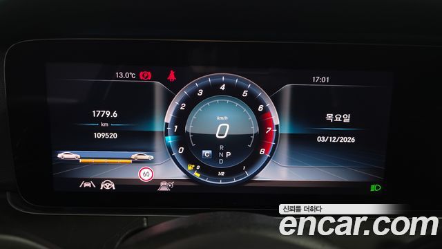 Mercedes-Benz E-Class E300 Avantgarde