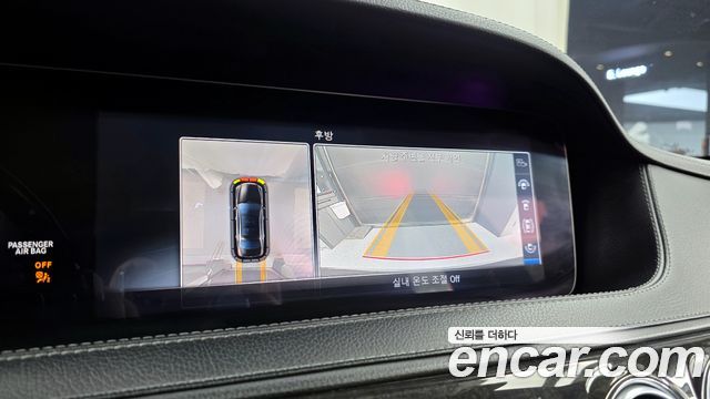 Mercedes-Benz S-Class S400L d 4MATIC