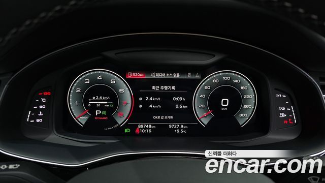 Audi Q7 55 TFSI Quattro Premium