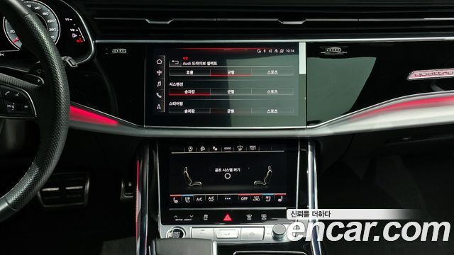 Audi Q7 55 TFSI Quattro Premium