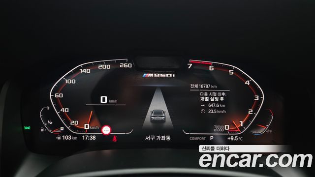 BMW 8-Series M850i xDrive Gran Coupe
