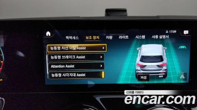 Mercedes-Benz GLA-Class GLA45 AMG 4MATIC+