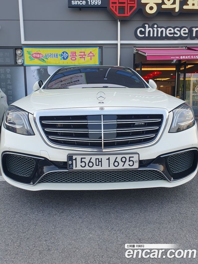 Mercedes-Benz S-Class S63 AMG 4MATIC+
