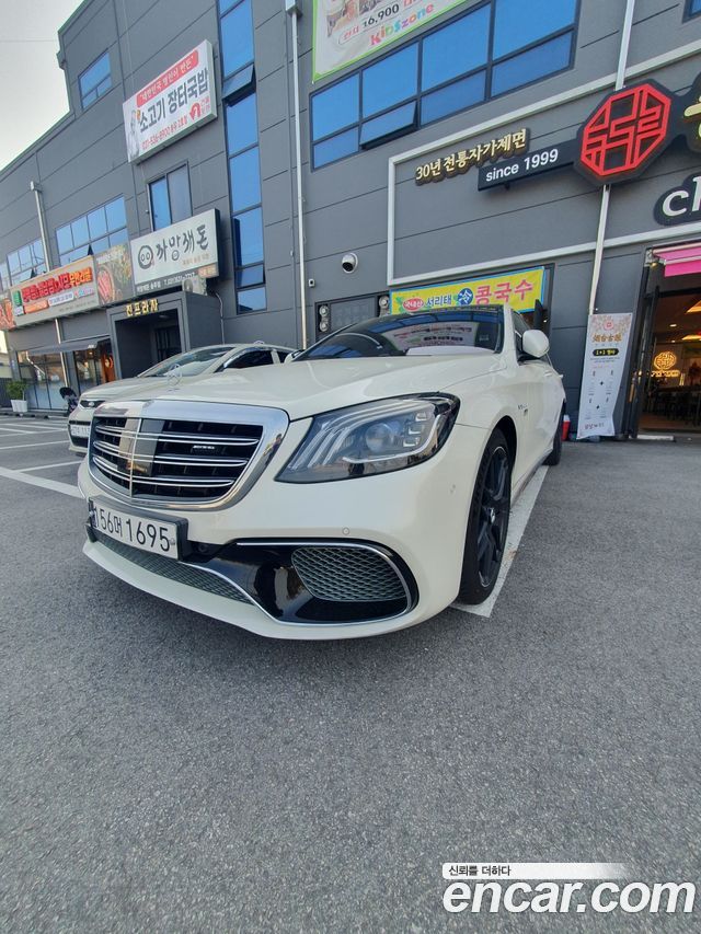 Mercedes-Benz S-Class S63 AMG 4MATIC+