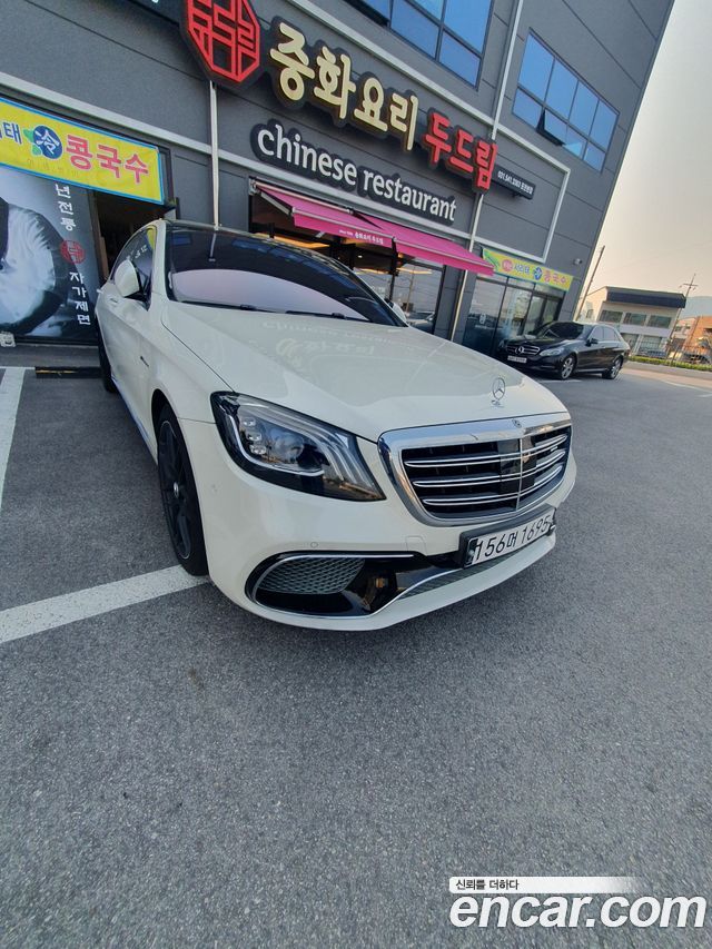 Mercedes-Benz S-Class S63 AMG 4MATIC+
