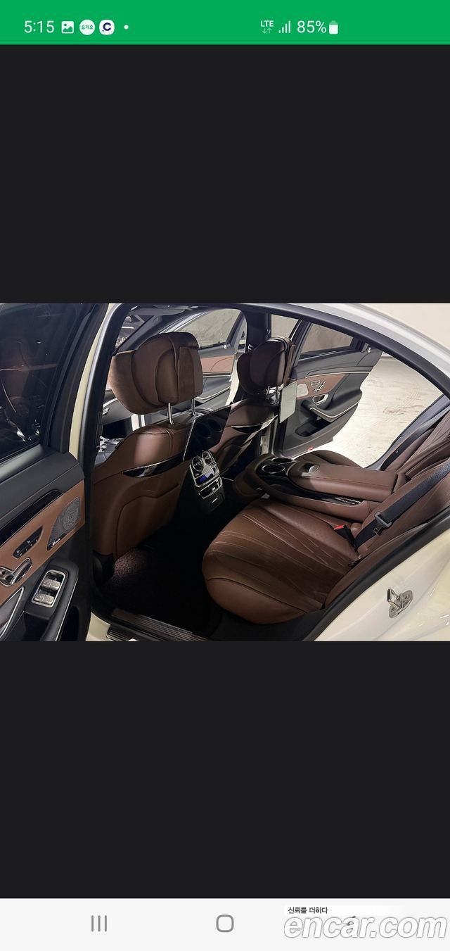 Mercedes-Benz S-Class S63 AMG 4MATIC+