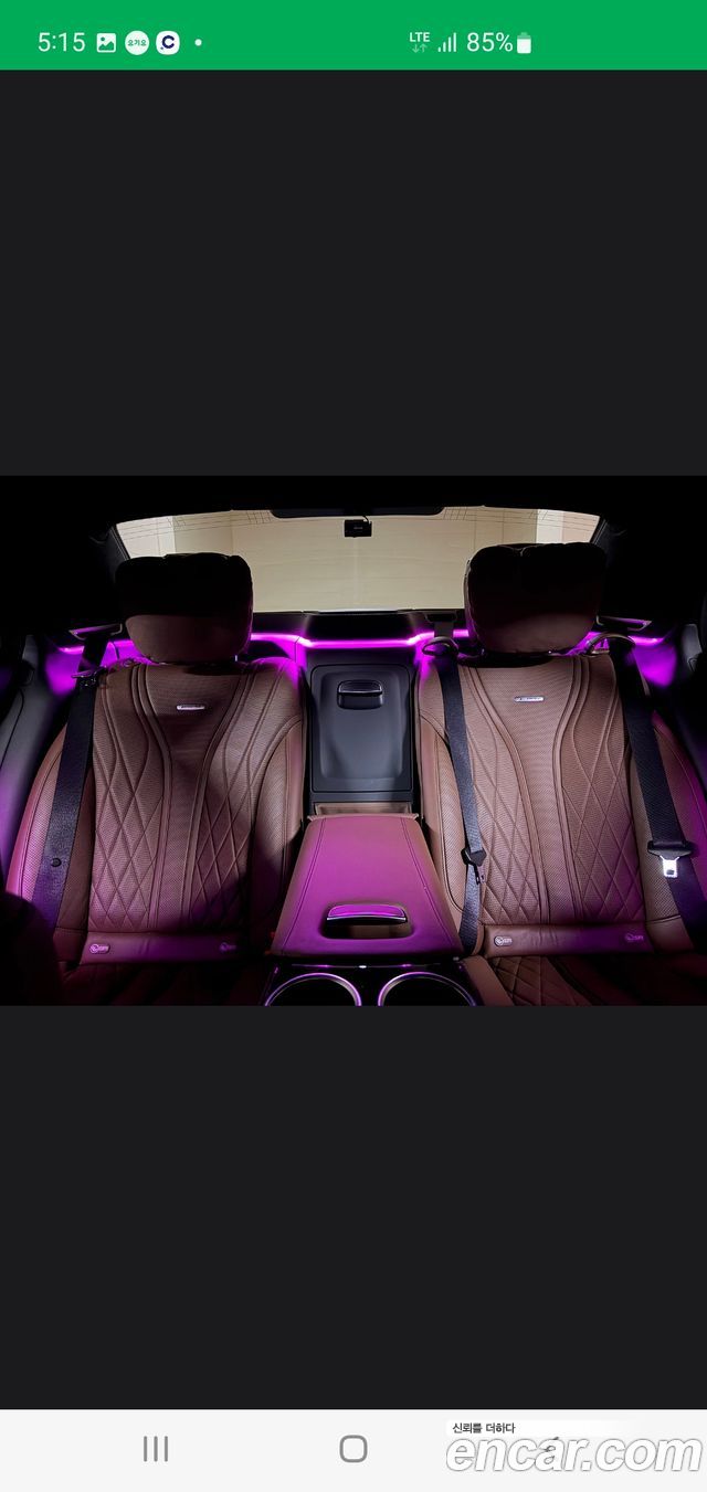 Mercedes-Benz S-Class S63 AMG 4MATIC+