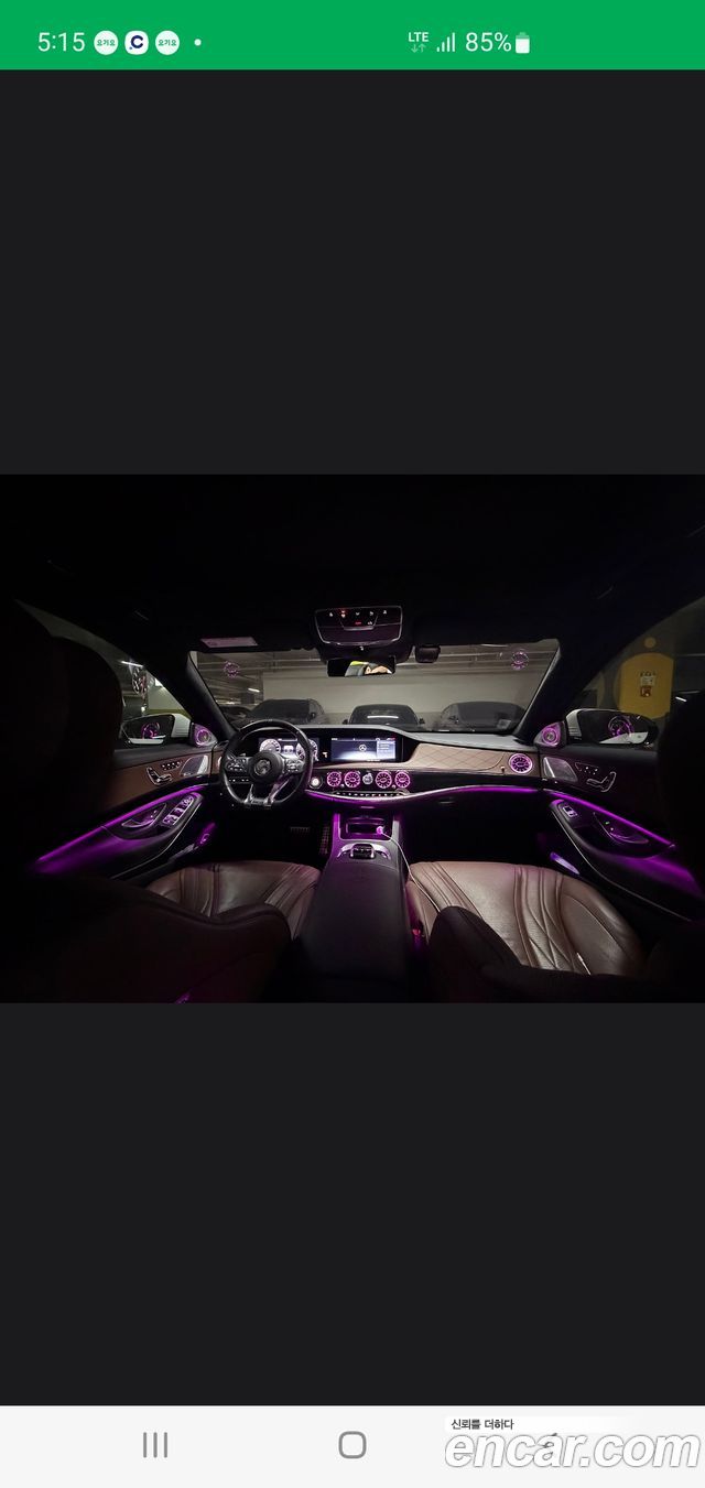 Mercedes-Benz S-Class S63 AMG 4MATIC+