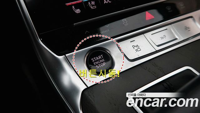 Audi A6 (C8) 40 TDI Quattro Premium