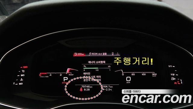 Audi A6 (C8) 40 TDI Quattro Premium