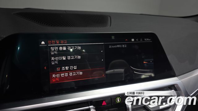 BMW 4-Series 420i M Sport Convertible