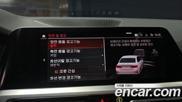 BMW 3-Series 320i Luxury