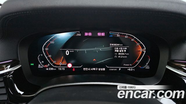 BMW 5-Series 523d xDrive Luxury