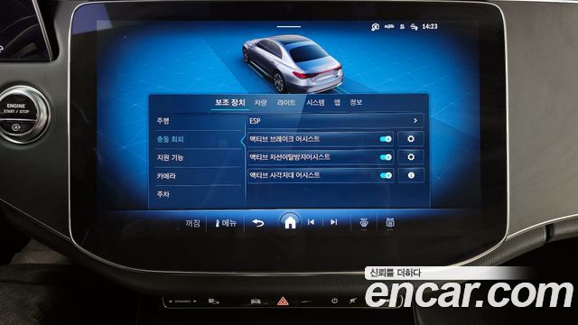Mercedes-Benz E-Class E200 Avantgarde Limited