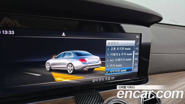 Mercedes-Benz E-Class E220d 4MATIC Exclusive
