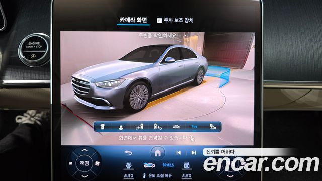 Mercedes-Benz S-Class S400 d 4MATIC