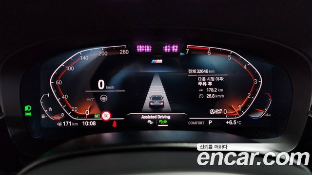 BMW 5-Series 530i M Sport Package