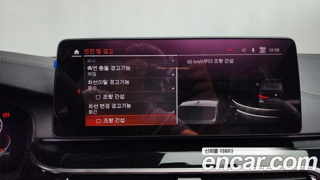 BMW 5-Series 530i M Sport Package