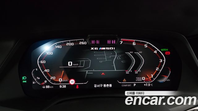 BMW X6 M50i