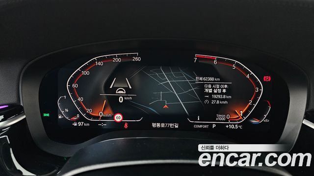 BMW 5-Series 520i Luxury