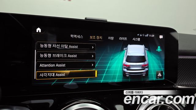 Mercedes-Benz GLB-Class GLB250 4MATIC