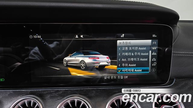 Mercedes-Benz E-Class E220d Cabriolet