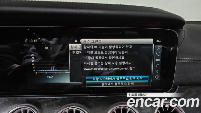 Mercedes-Benz E-Class E220d Cabriolet