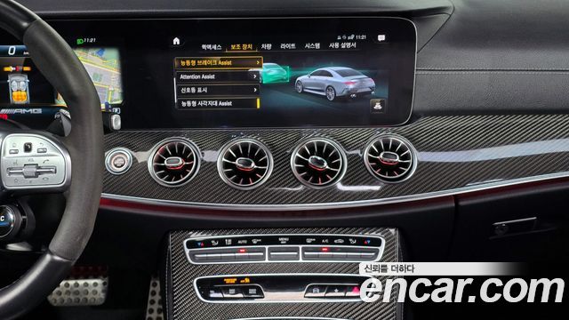 Mercedes-Benz CLS-Class AMG CLS53 4MATIC+