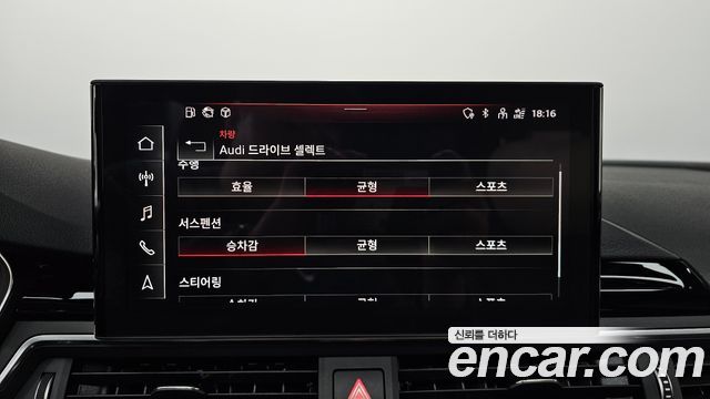 Audi A5 40 TFSI Quattro Premium Sportback