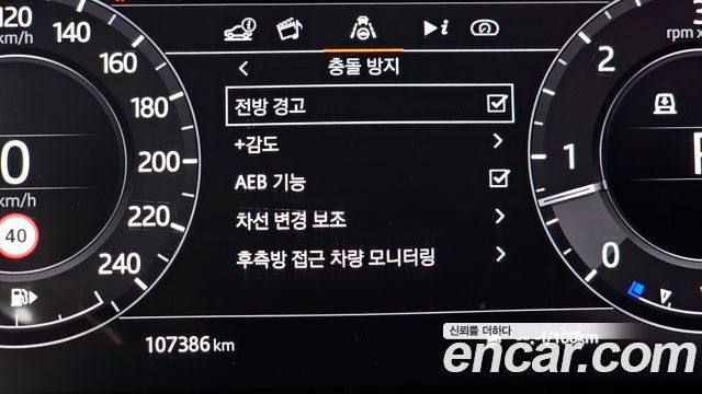 Land Rover Range Rover D350 Vogue SE Disel