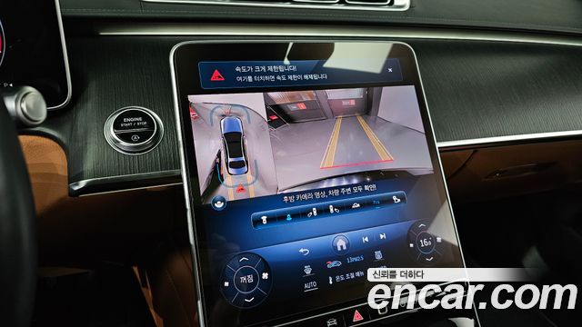 Mercedes-Benz S-Class S350 d