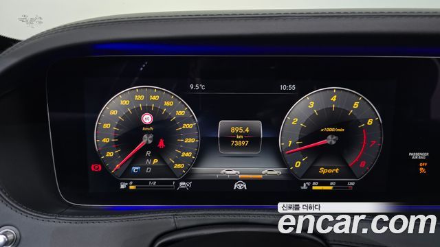 Mercedes-Benz S-Class Maybach S560 4MATIC