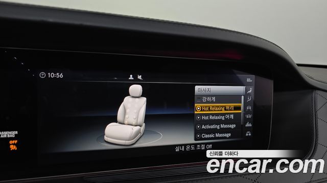 Mercedes-Benz S-Class Maybach S560 4MATIC