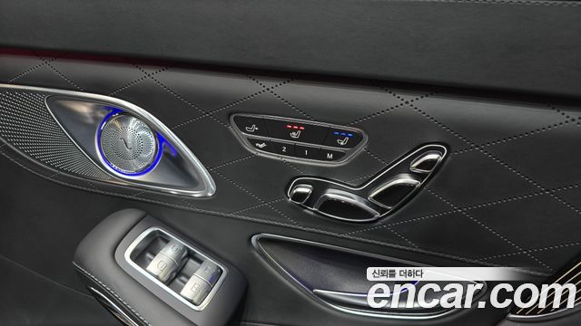 Mercedes-Benz S-Class Maybach S560 4MATIC