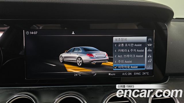 Mercedes-Benz E-Class E220d Avantgarde