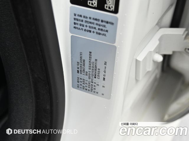 BMW X5 xDrive 30d M Sport package