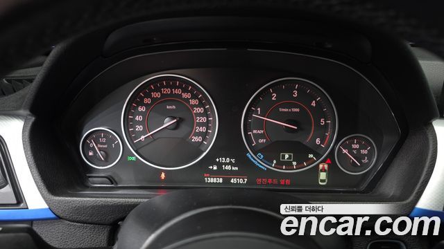 BMW 4-Series 420d M Sport Coupe
