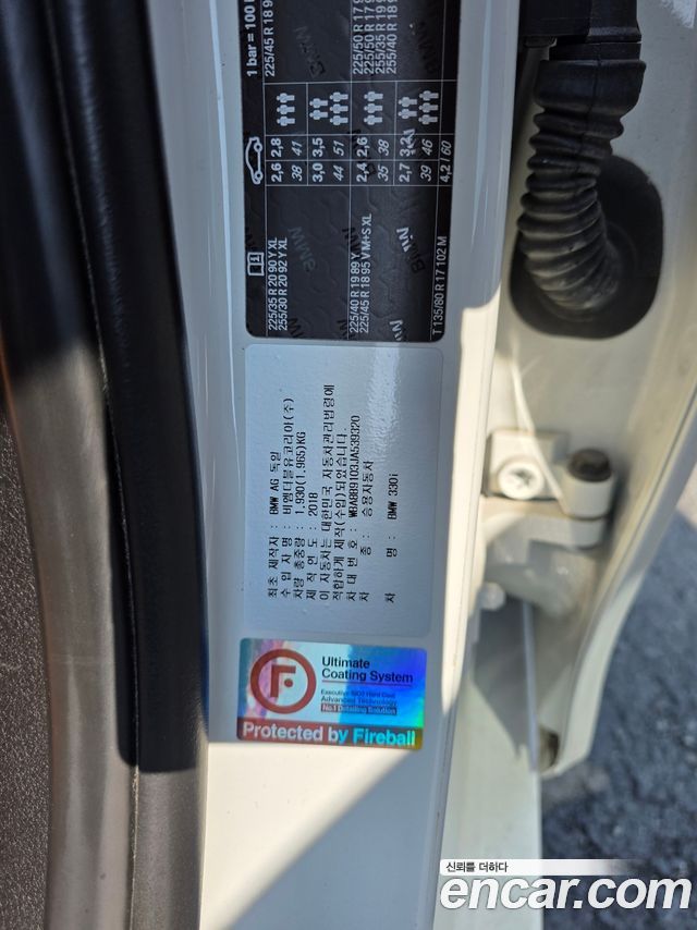 BMW 3Series (F30) 320i M Sport Shadow