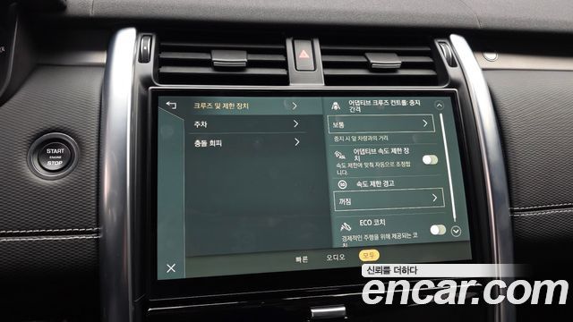 Land Rover Discovery P360 R-Dynamic SE