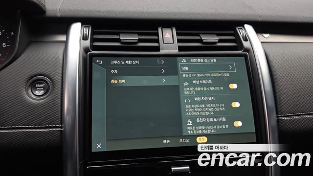 Land Rover Discovery P360 R-Dynamic SE