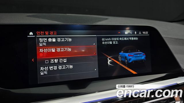 BMW Z4 sDrive20i M Sport