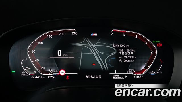 BMW Gran Turismo 620d M Sport