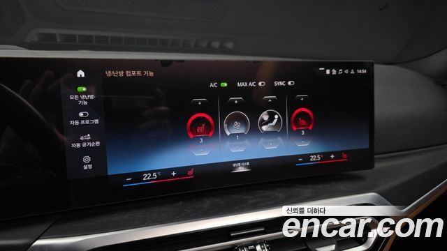 BMW 3-Series 320i Touring