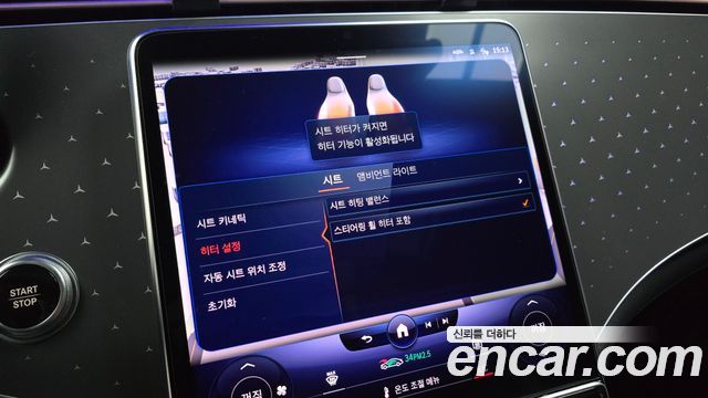 Mercedes-Benz EQE EQE350 4MATIC