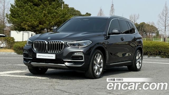 BMW X5 xDrive 45e xLine