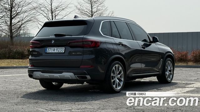 BMW X5 xDrive 45e xLine