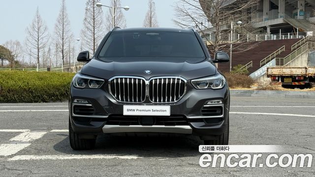 BMW X5 xDrive 45e xLine