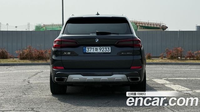 BMW X5 xDrive 45e xLine