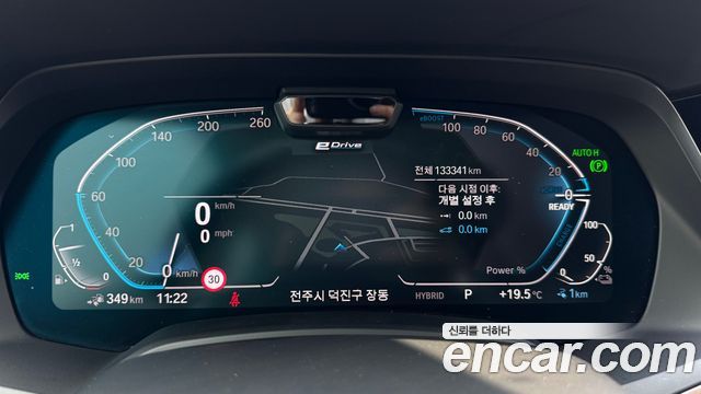 BMW X5 xDrive 45e xLine